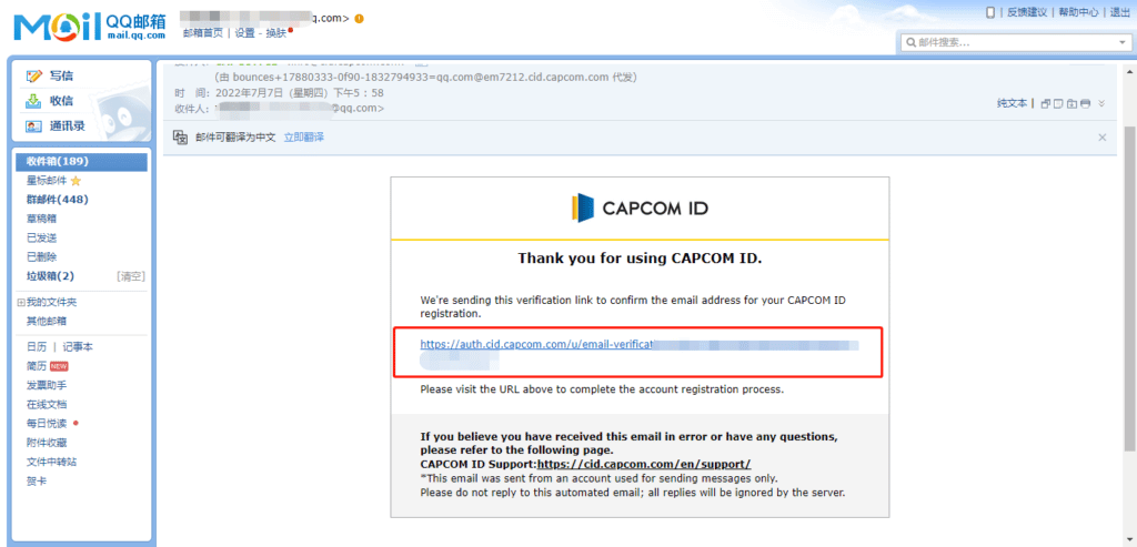 卡普空CAPCOM官网账号注册教程插图15 卡普空CAPCOM官网账号注册教程