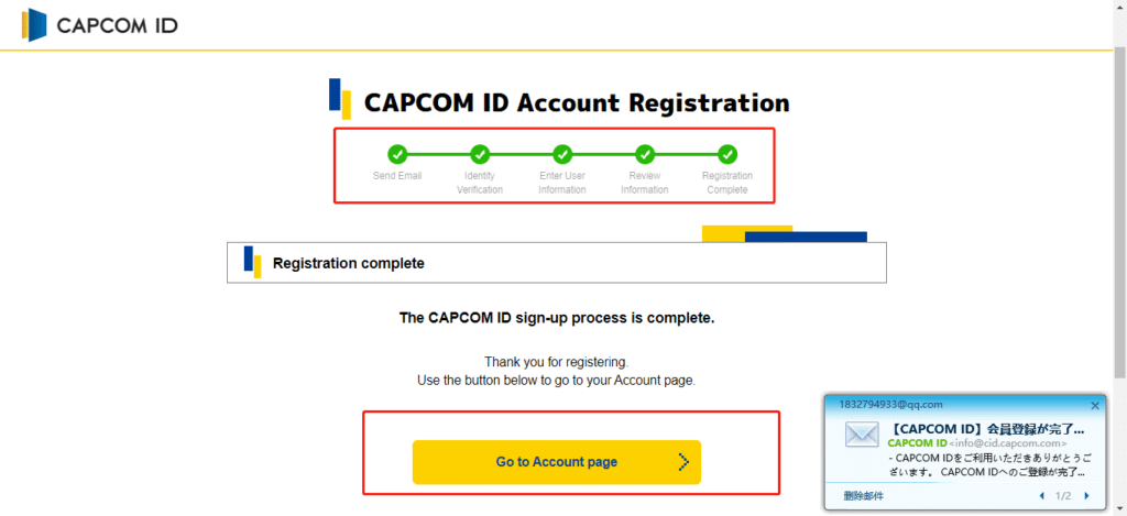 卡普空CAPCOM官网账号注册教程插图25 卡普空CAPCOM官网账号注册教程